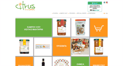Desktop Screenshot of citrus-chios.gr